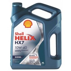 Shell 550046373