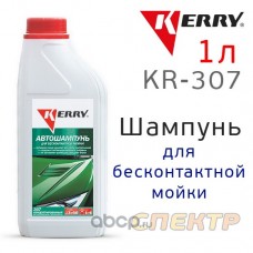 Kerry KR307