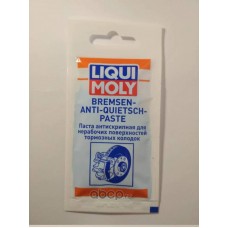 Liqui moly 7585