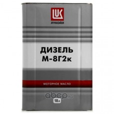 LUKOIL 193665