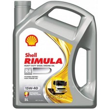 Shell 550046382