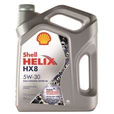 Shell 550046364