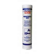 Liqui moly 7562