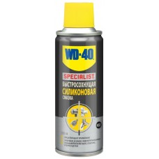 WD-40 SP70126