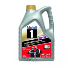 Mobil 155144