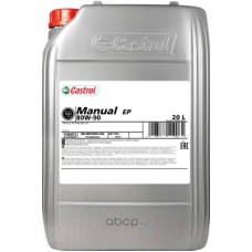 Castrol 1580F2